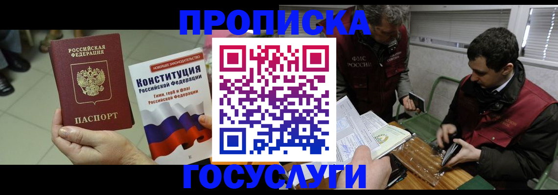 регистрация для дет. сада в Благодарном